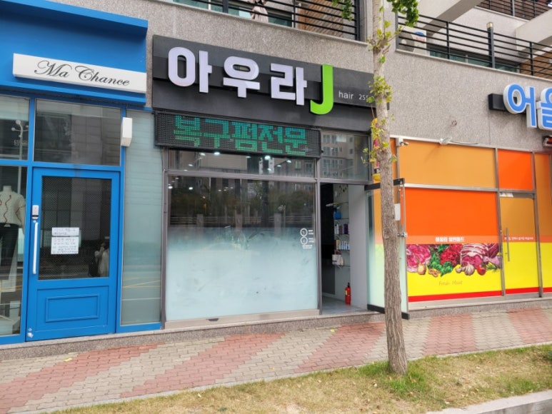 아우라J 이미지