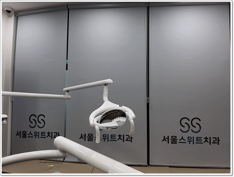 서울즐거운치과의원 이미지