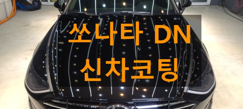 디테일링스토리 이미지