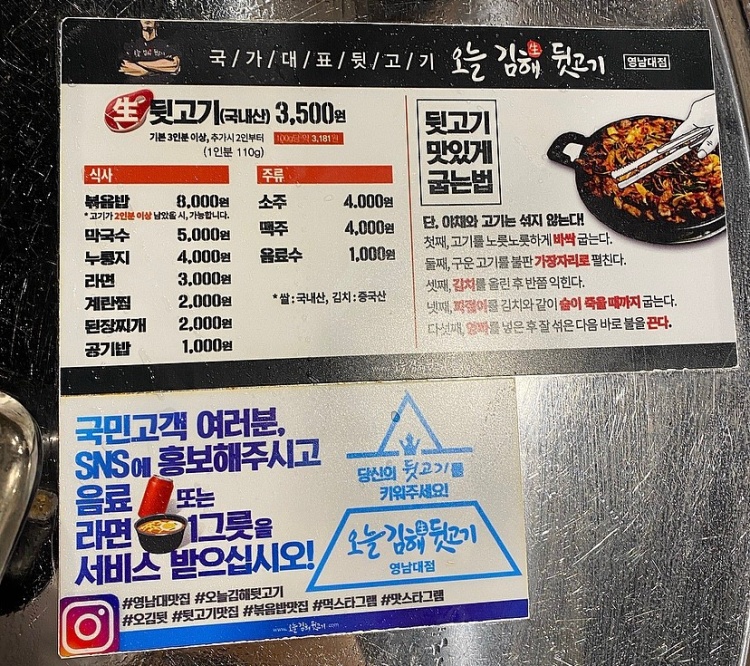 뚱s통신 이미지