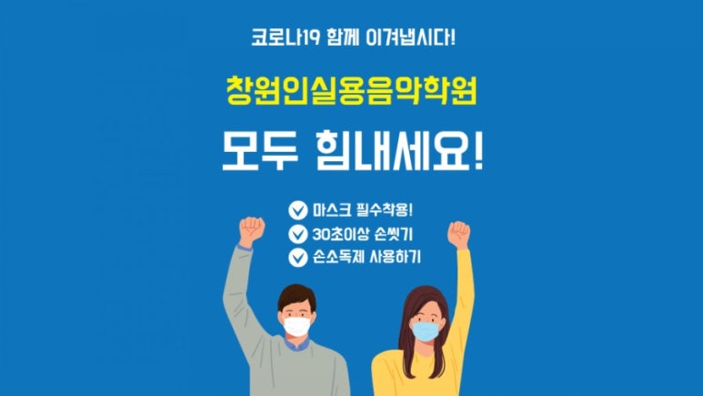 경남요리제과제빵커피학원 이미지