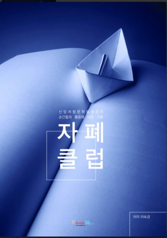 미담집 이미지