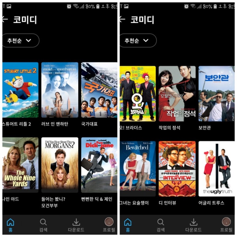 맨앤대디 이미지