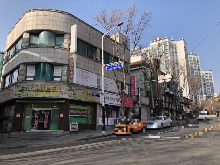 미이네밥집 이미지