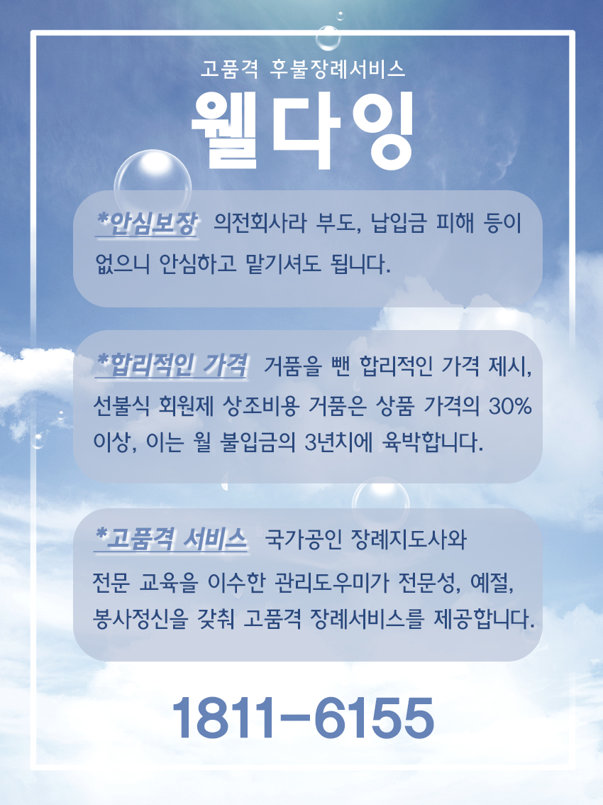 한장례 이미지
