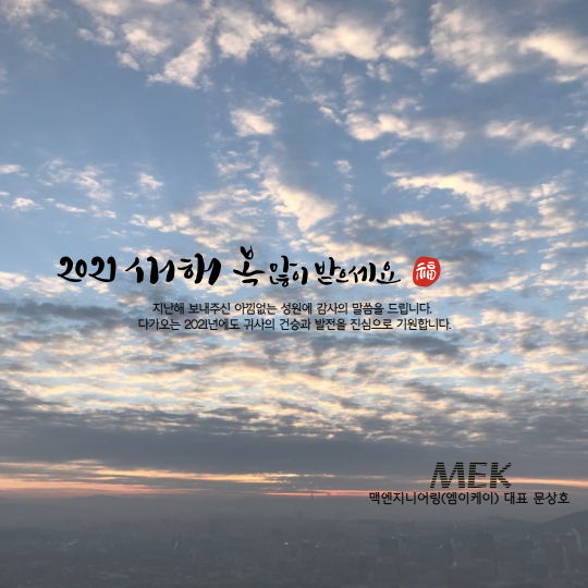 엠이케이 이미지