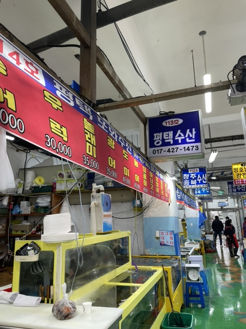 또와수산 이미지