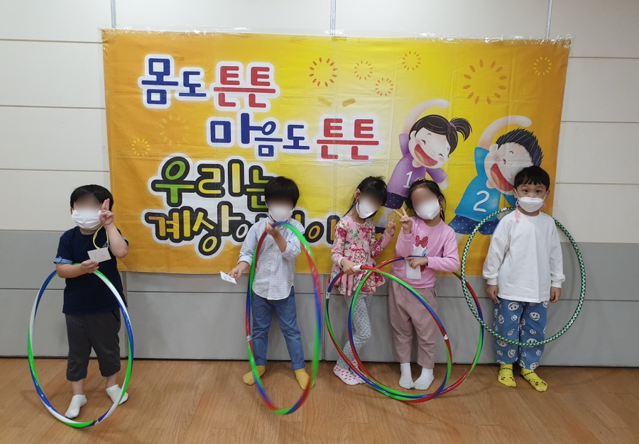 계상유치원 이미지