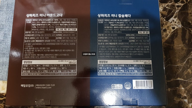 매일유업(주) 상하공장 이미지