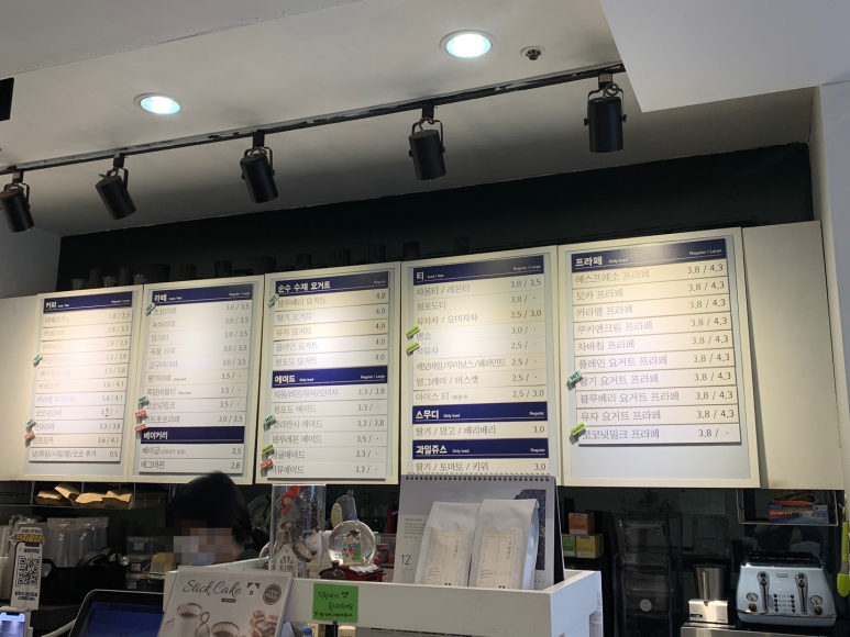 일층커피집 이미지