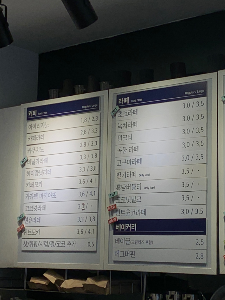 일층커피집 이미지