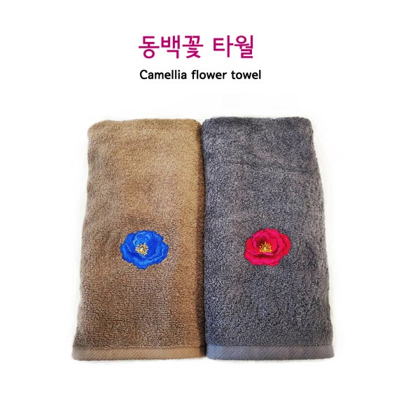 부산동백관광 이미지