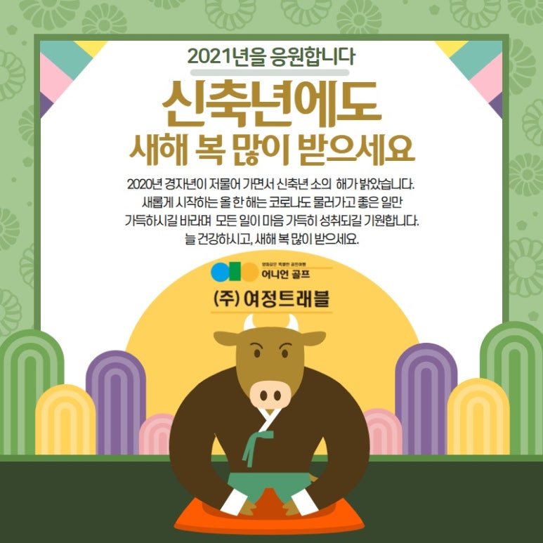 (주)씨제이여행사 이미지