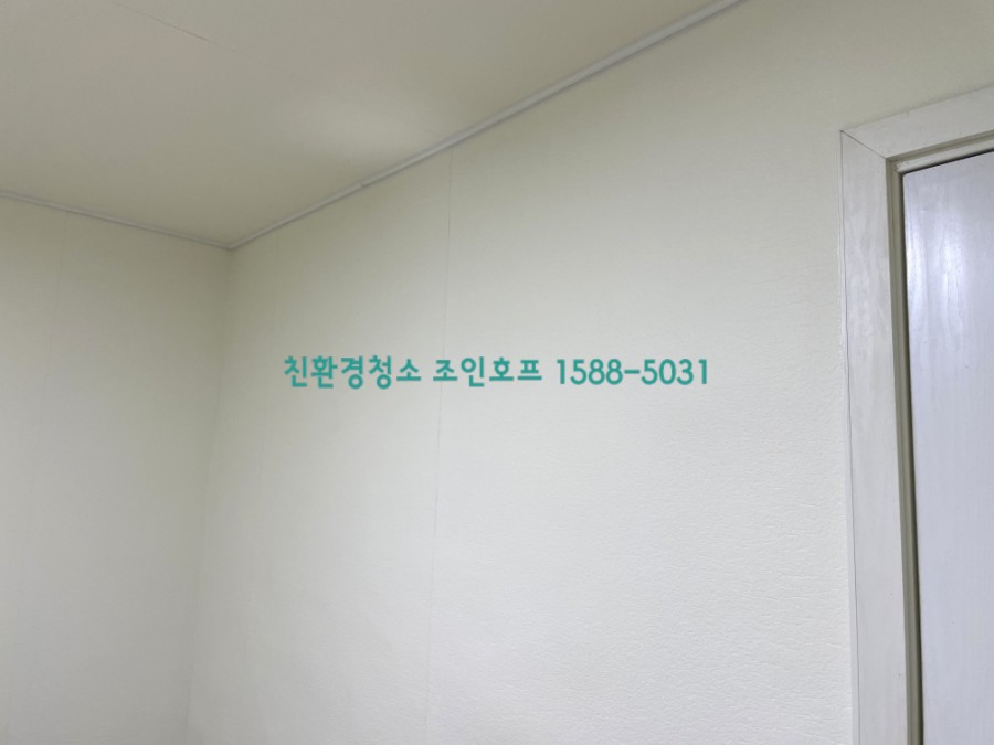 조인호프 이미지