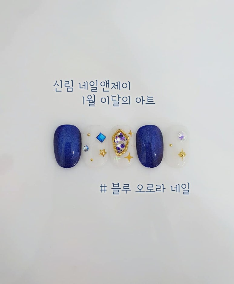 네일앤제이 이미지