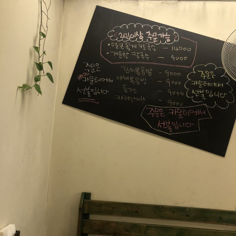오벧에돔 이미지
