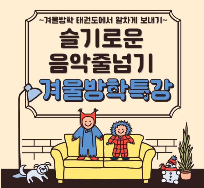 하나음악줄넘기 이미지