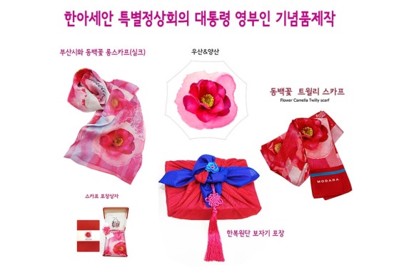 모다에디션 이미지
