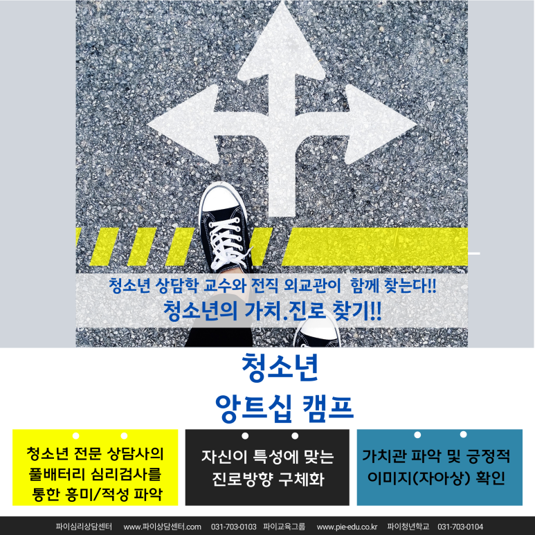 파이센터 이미지