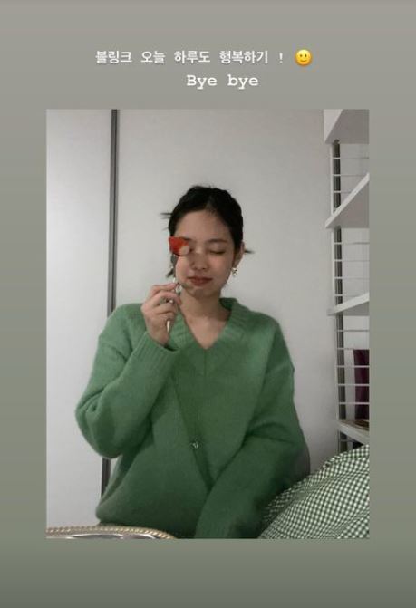 제니의하루 이미지