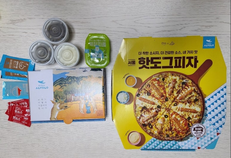 피자알볼로양산1호점 이미지
