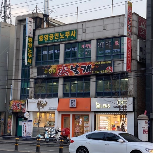 두정동화날개 이미지