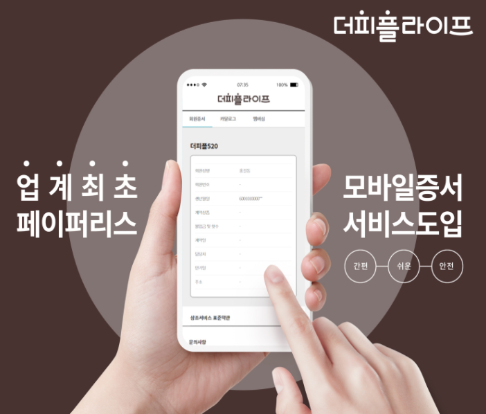 더피플 이미지