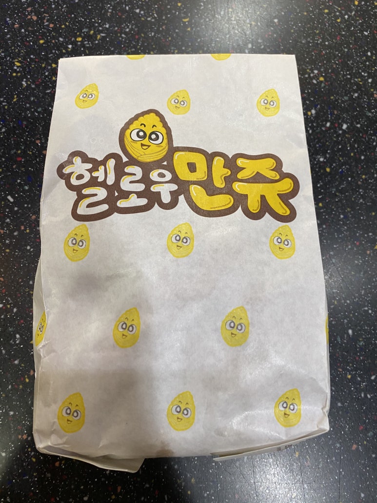 헬로우만쥬 이미지