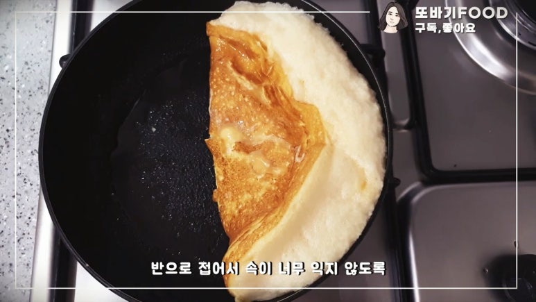 또바기 푸드 이미지