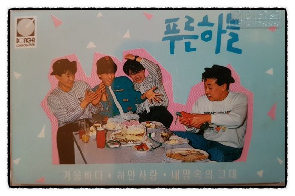 푸른뮤직 이미지