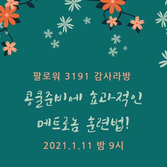 샛별음악학원 이미지