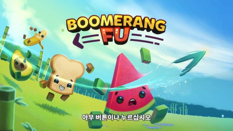 푸(Fu) 이미지