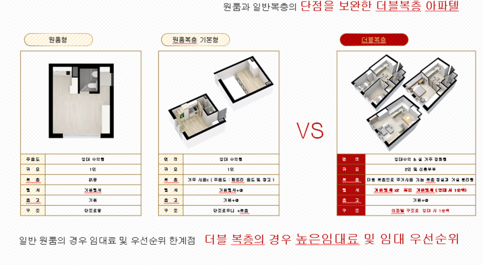 주식회사 원흥 이미지