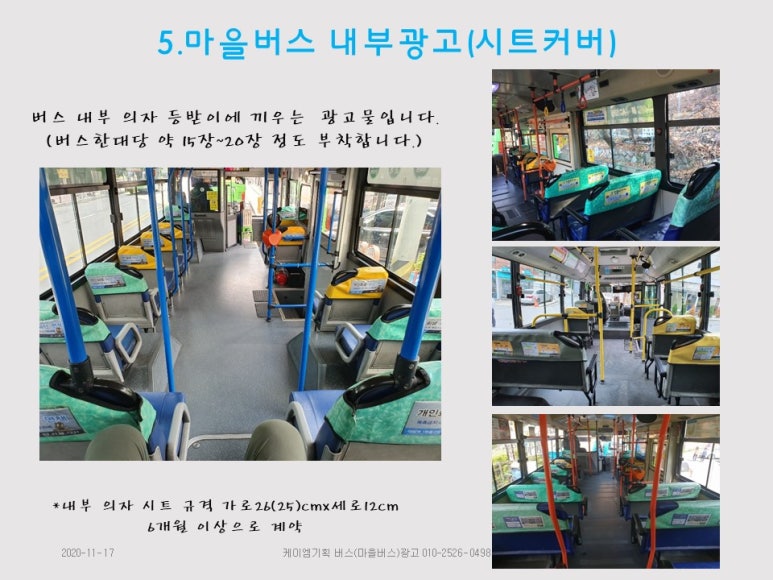 서울광고기획 이미지