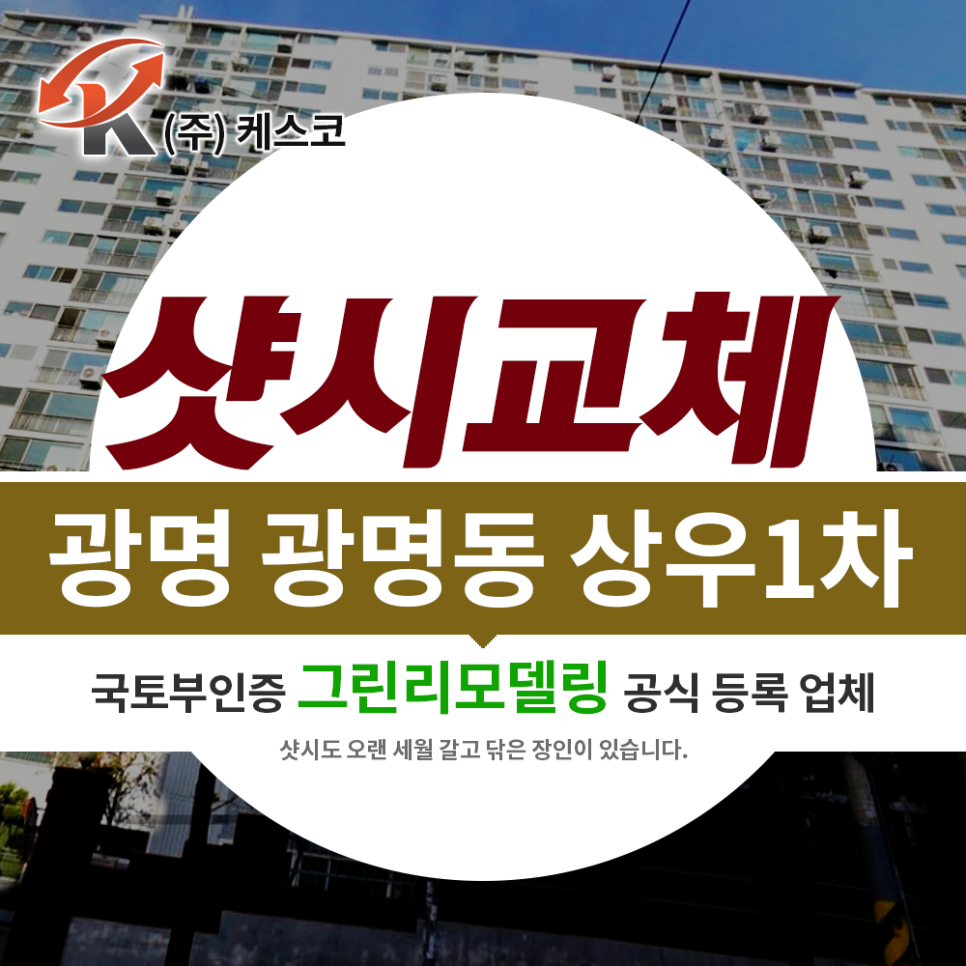 상우기업(주) 이미지