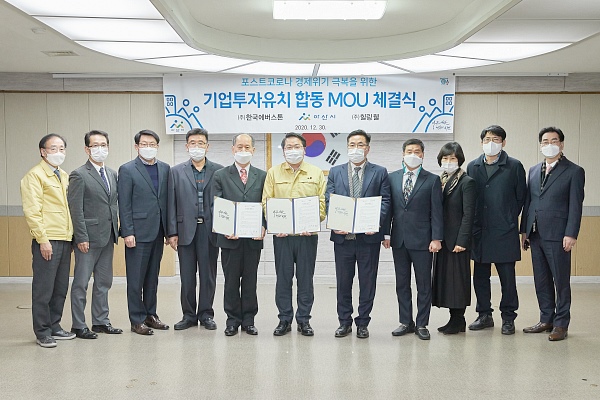 주식회사 에버스톤 이미지