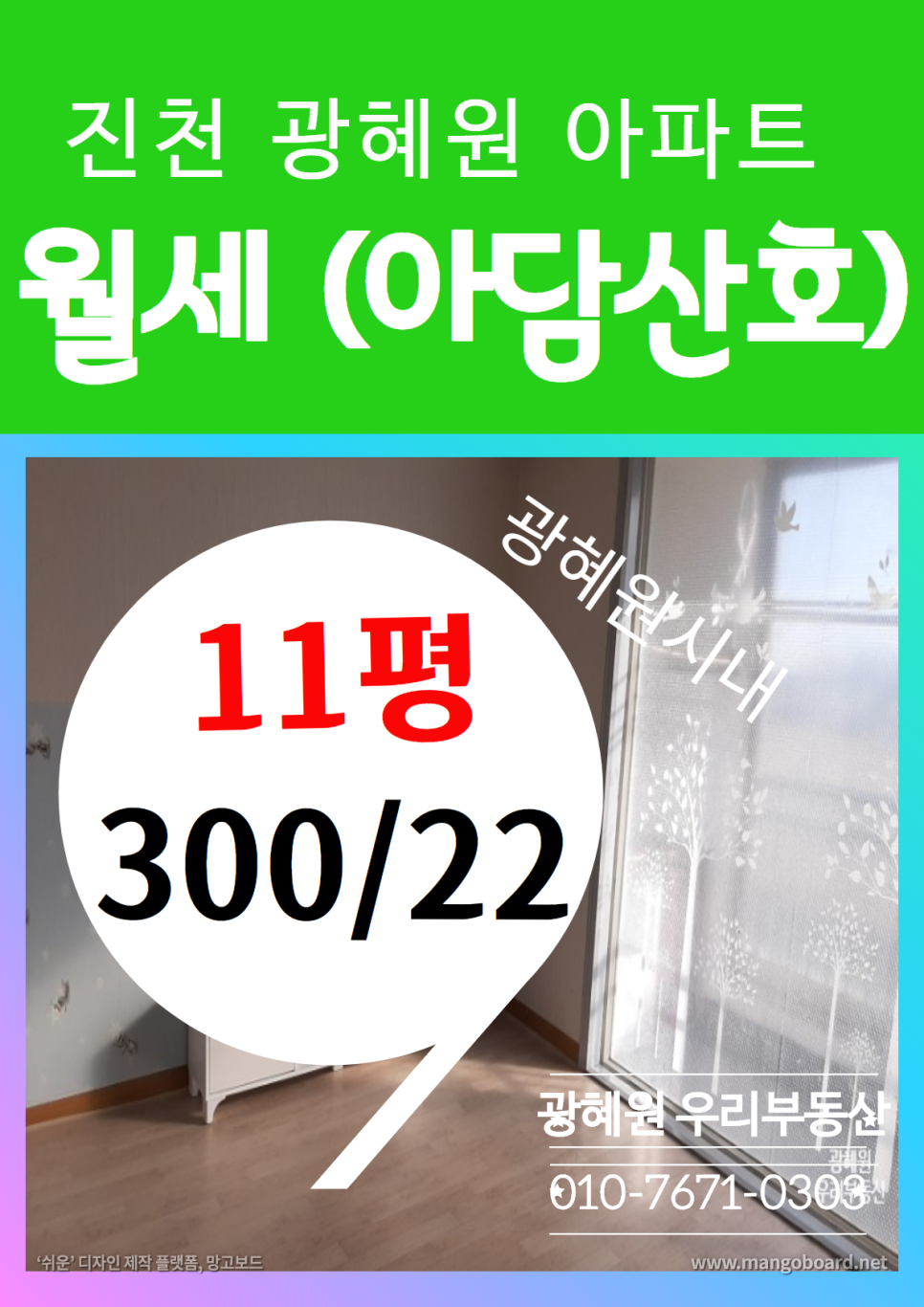 대소세탁소 이미지