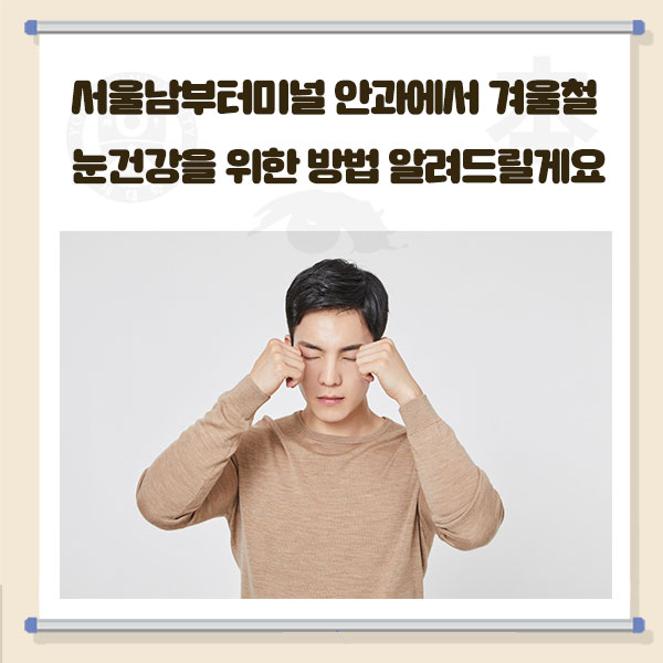 연세본안과의원 이미지
