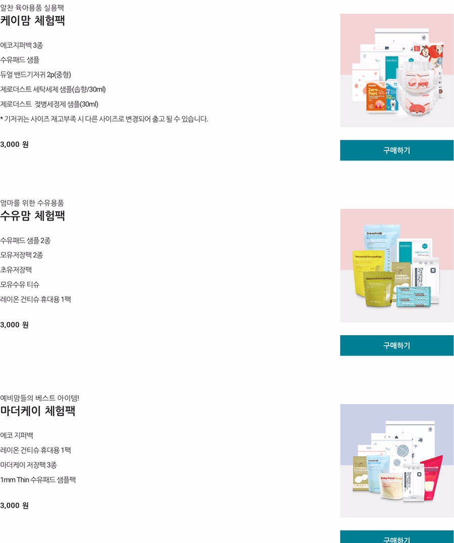 (주)케이팩 이미지
