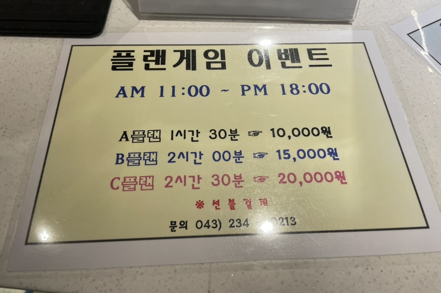 토드볼링장 이미지