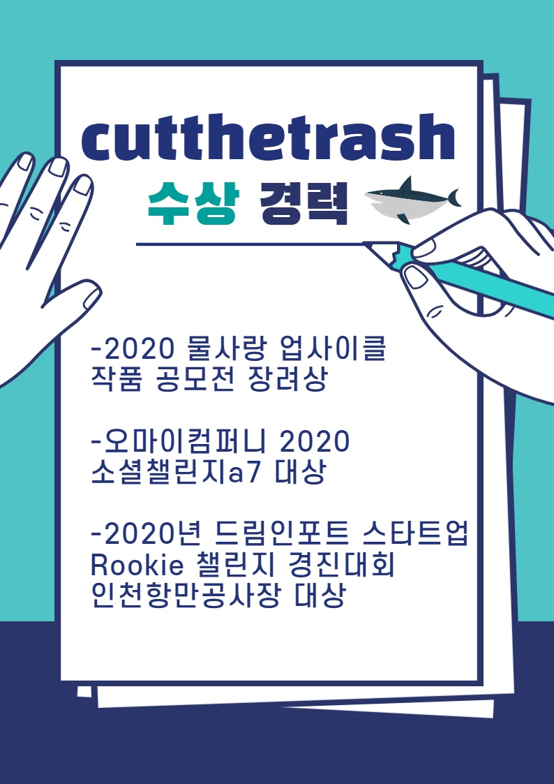 드림인컴퍼니 이미지