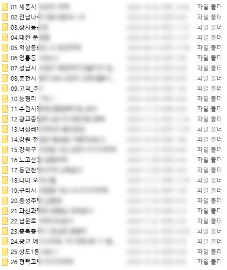 축복건축사사무소 이미지
