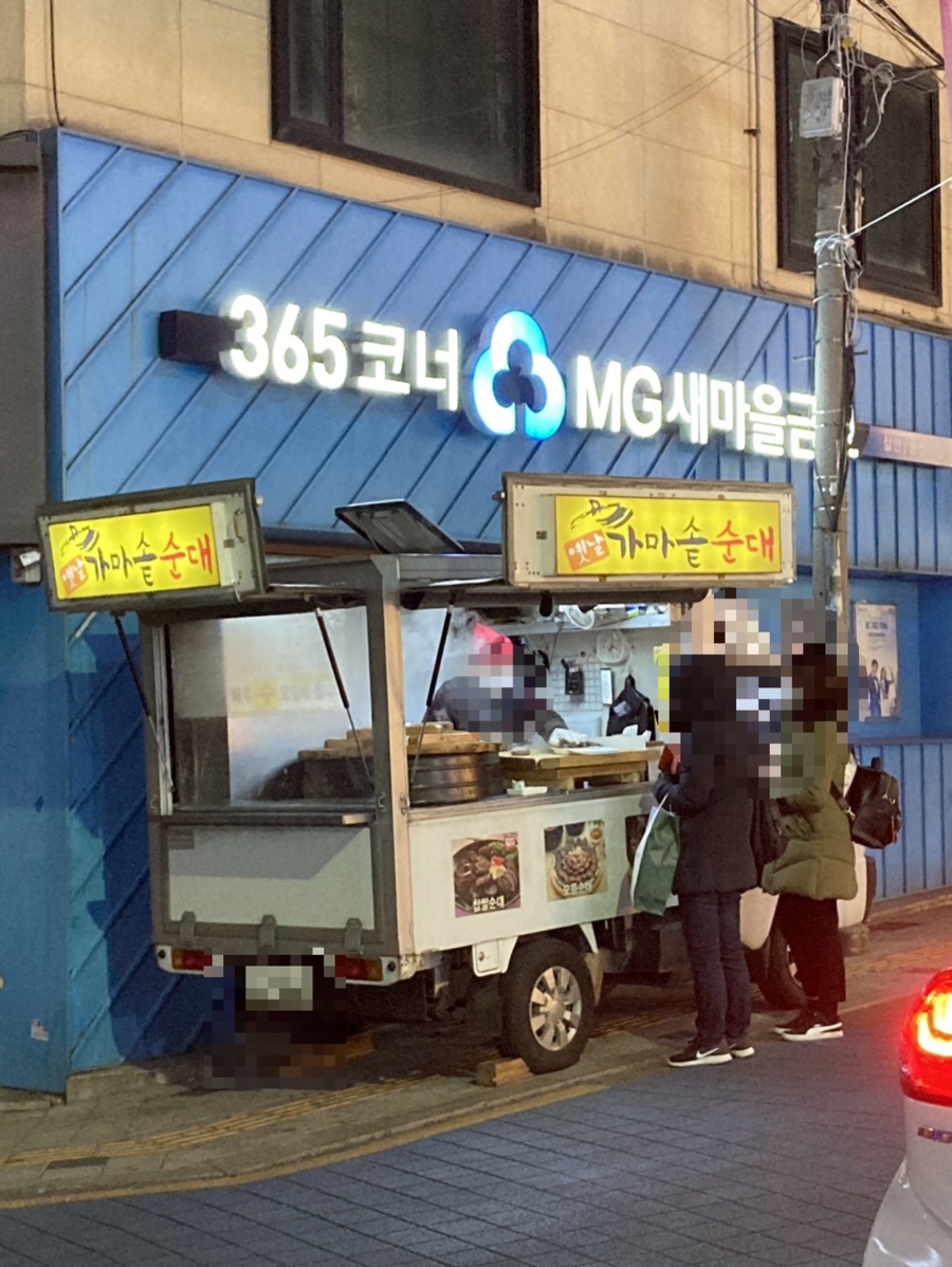 성신팩 이미지