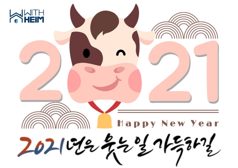 성원위드 이미지