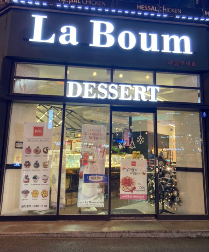 데세르 이미지