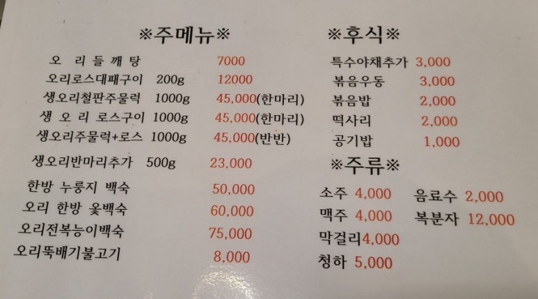 내일또오리 이미지