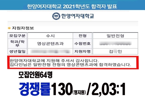 한양디엔에이 이미지