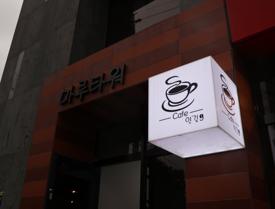 안길9 이미지