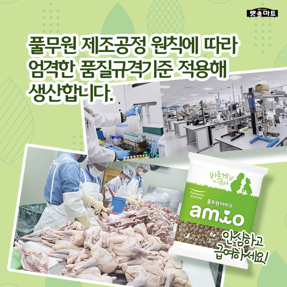 자연마트 이미지