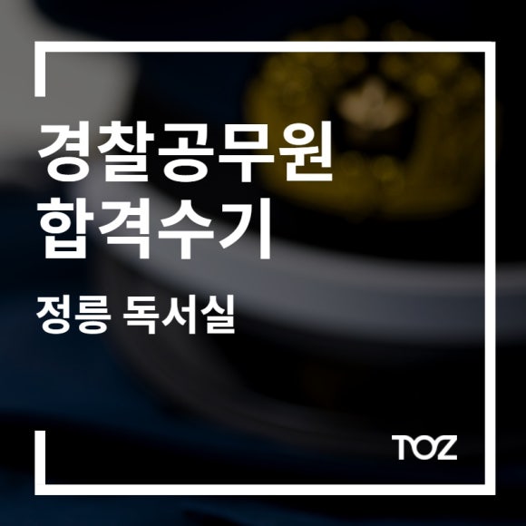 스페이스독서실 이미지